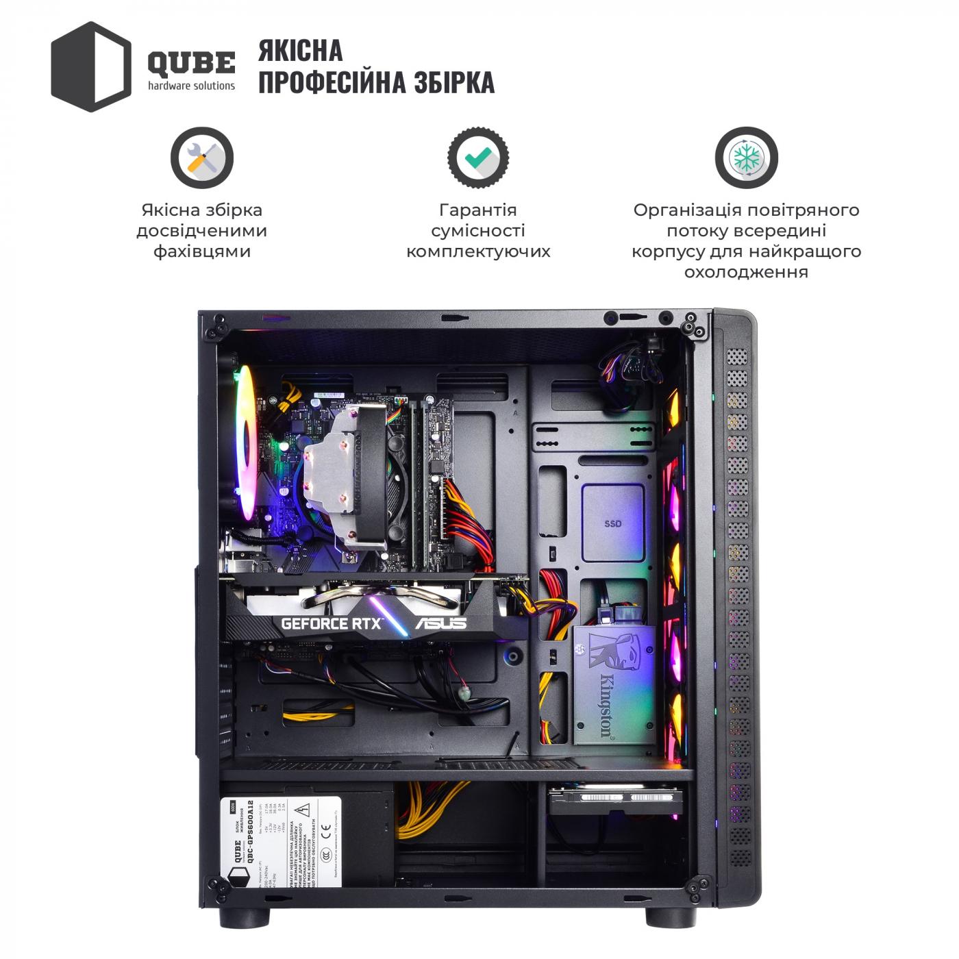 Системный блок QUBE Игровой QB Ryzen 5 3600 GTX 1660 Ti 6GB 3222 - фото 8