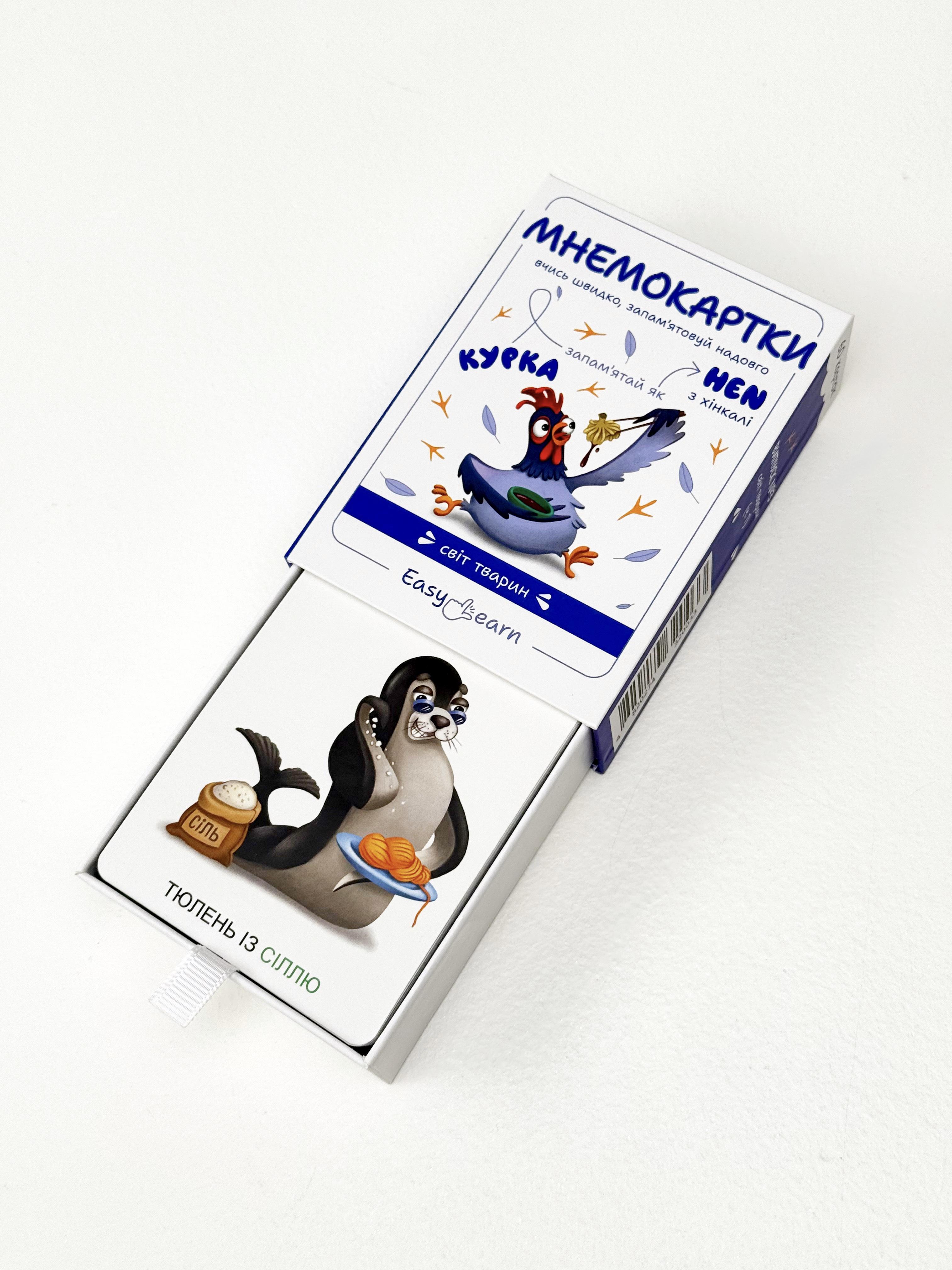 Мнемокарты EasyLearn Выпуск 3 Мир животных (EL-AW1) - фото 8 Мнемокарты EasyLearn Выпуск 3 Мир животных (EL-AW1) - фото 8