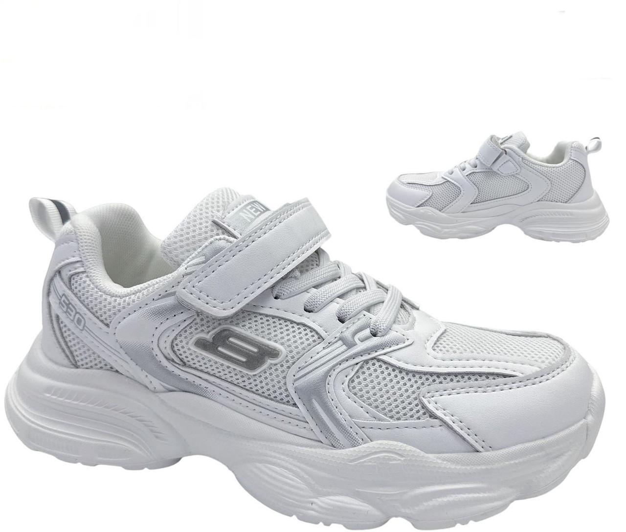 Кросівки для хлопчиків Clibee LC82588/34 р. 34 Білий