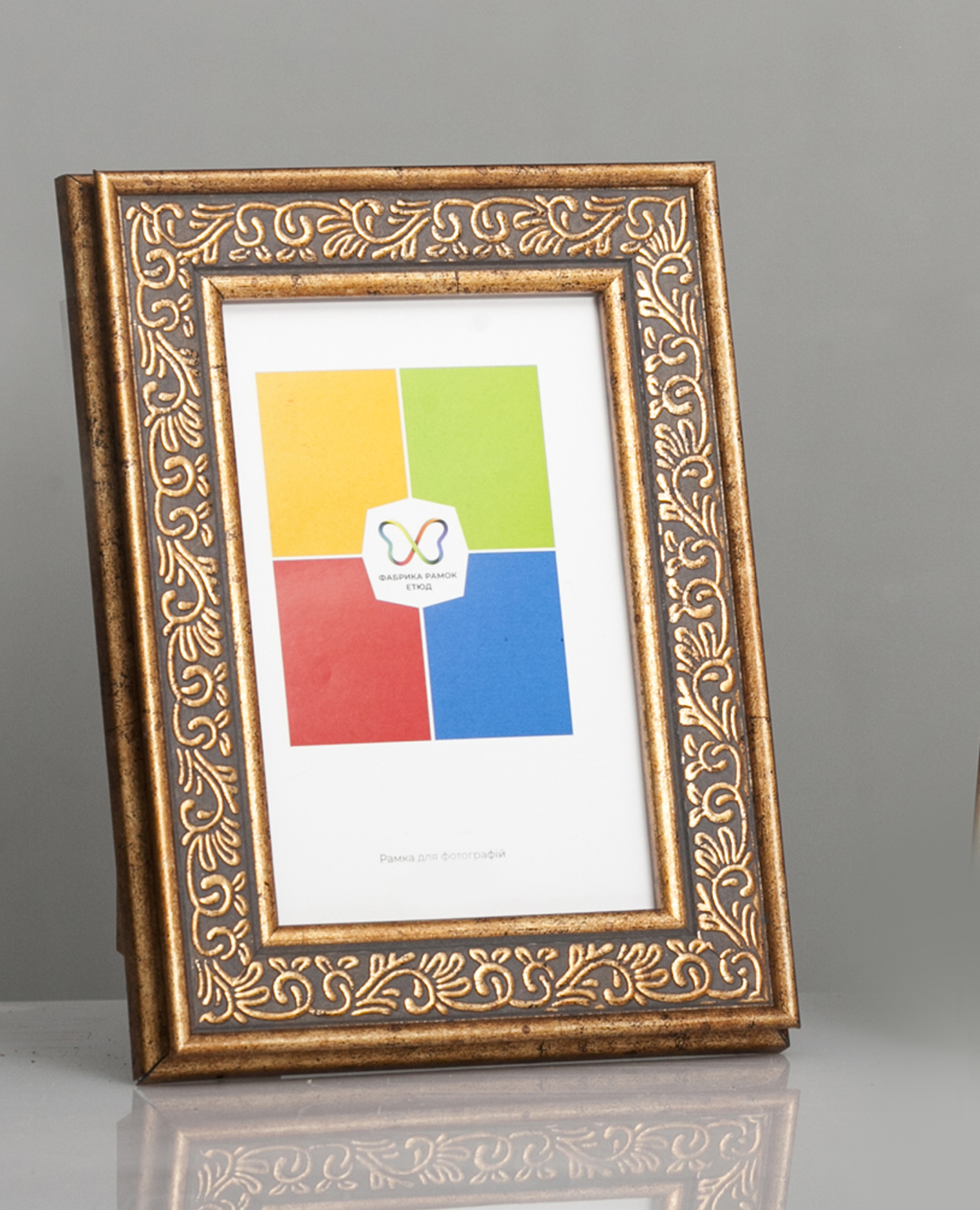 Фоторамка пластиковая 13х18 со стеклом Старое золото (Багет 3122-217)