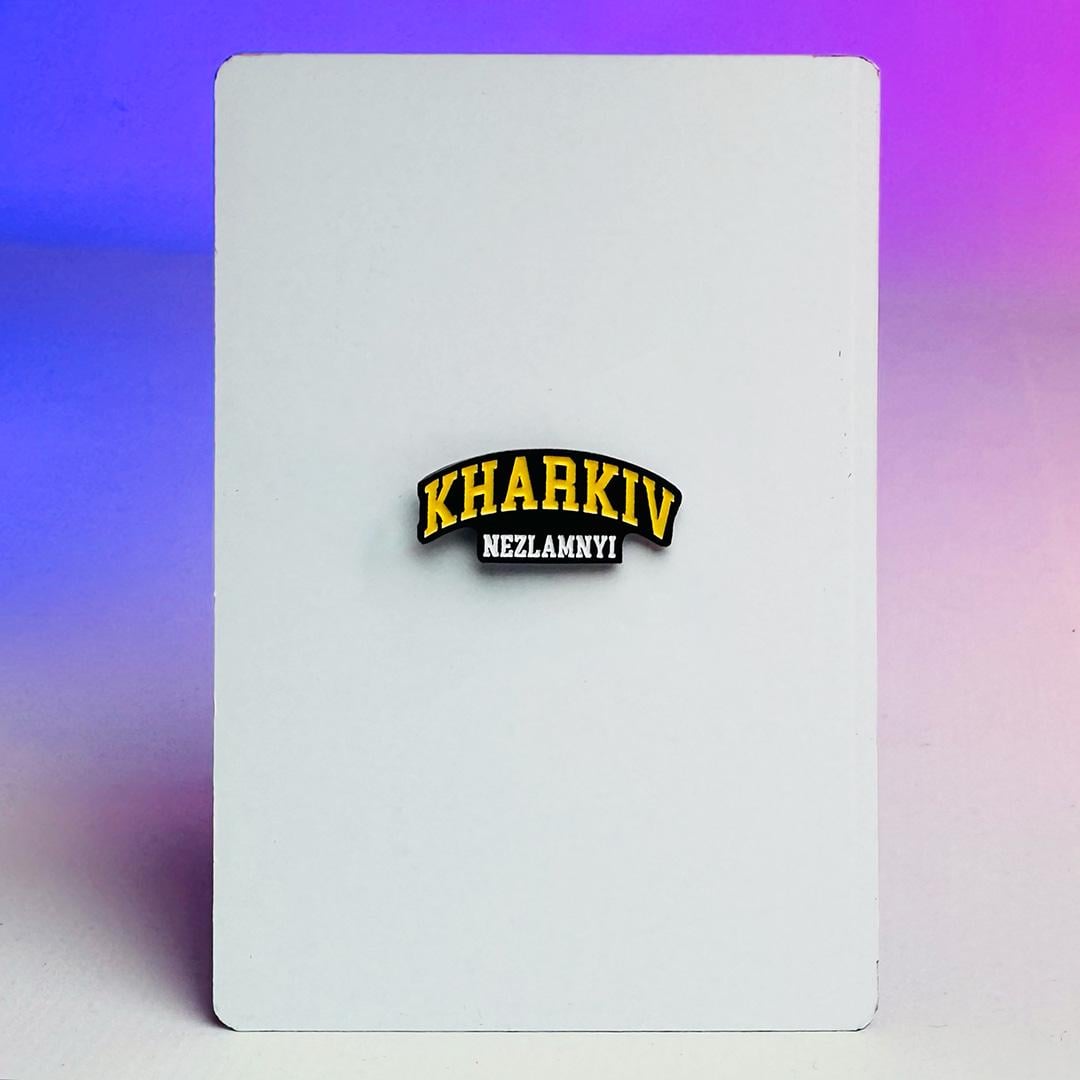 Значок-пін Харків Kharkiv Nezlamyi (00000000683)