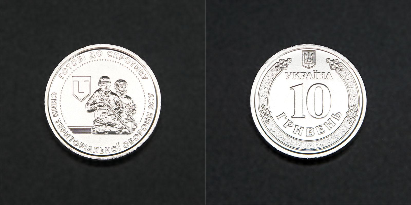 Коллекционная монета Украина 2022 года 10 гривен UNC - фото 2