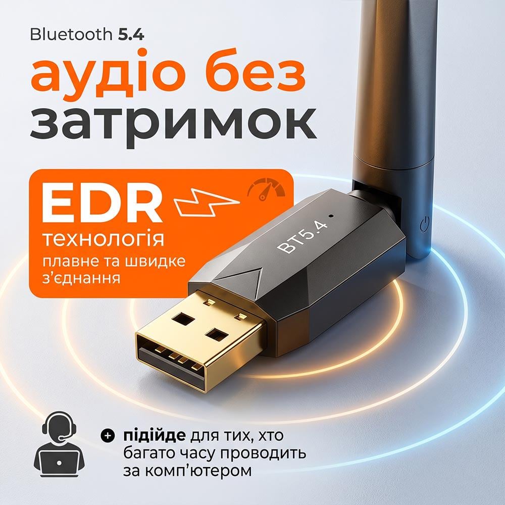 Адаптер Bluetooth USB 2.0 5.4 150 м Черный (0295-0001) - фото 6
