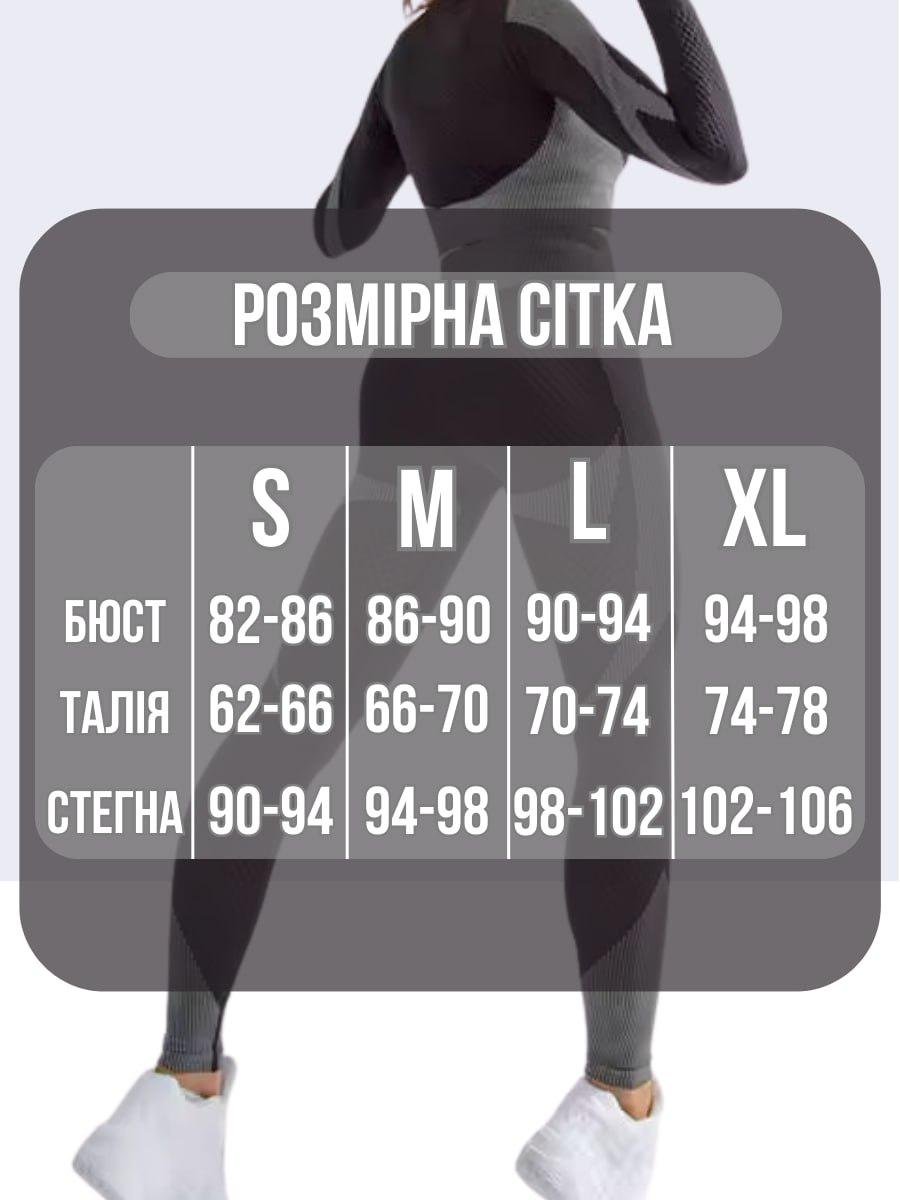 Спортивний костюм жіночий Push Up фітнес комплект трійка рашгард на блискавці топ лосини Push Up для тренувань S Чорно-сірий (70060S) - фото 2