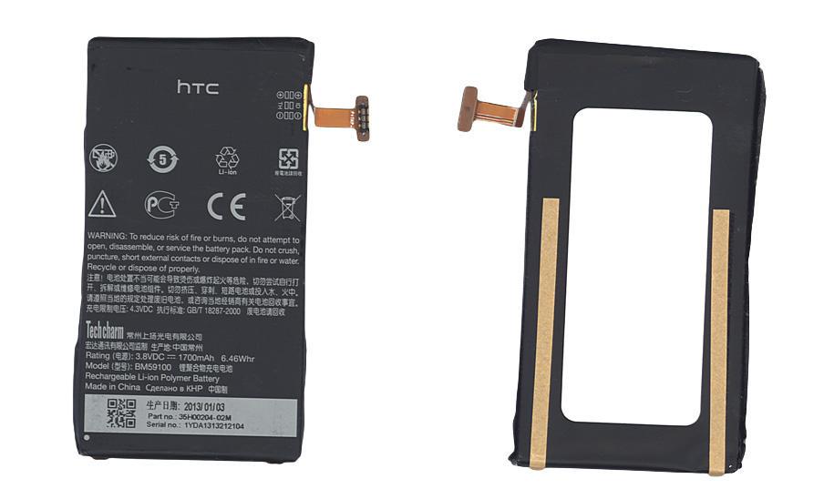 Аккумулятор для смартфона HTC BM59100 8S 3,8V 1700 mAh 6,46 Wh Black
