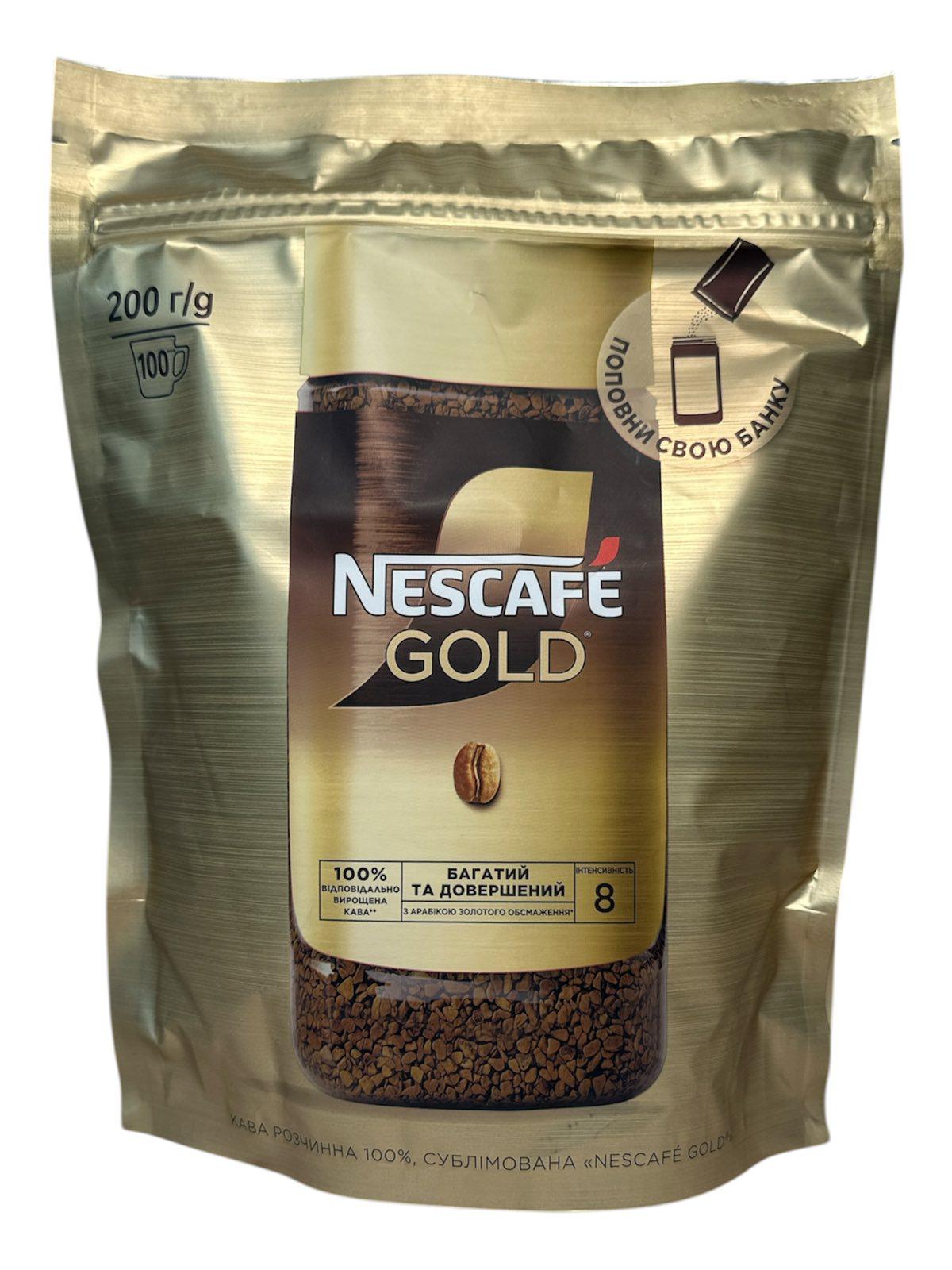 Кофе растворимый сублимированный Nescafe Gold 200 г (489)