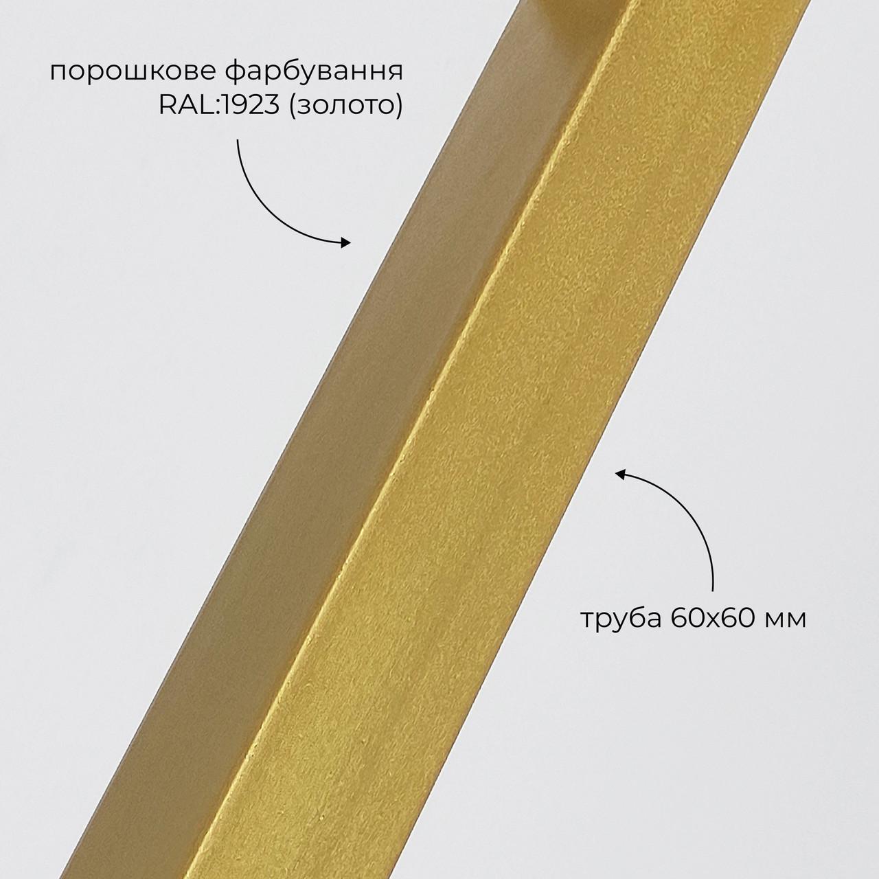 Комплект ніжок для столу з металу Minimal 730 мм 4 шт. Золотий (1017) - фото 5