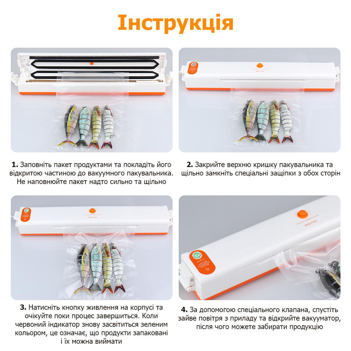 Упаковщик вакуумный Freshpack Pro для сухих и влажных продуктов - фото 9 Упаковщик вакуумный Freshpack Pro для сухих и влажных продуктов - фото 9