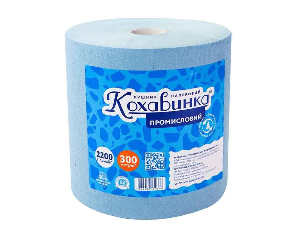 Полотенце бумажное Кохавинка Промышленное Industrial 300 м (847524)