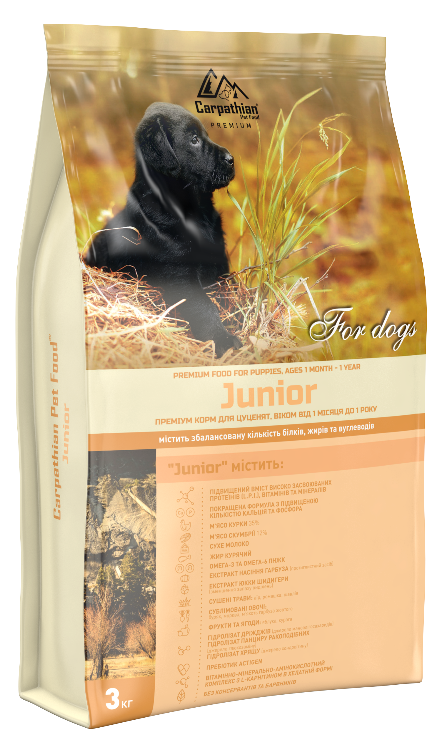 Корм для собак Carpathian Pet Food-Junior для цуценят всіх порід/віком від 1 місяця до 1 року 3 кг (34998315)