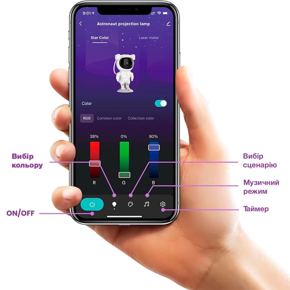 Ночник-проектор звездного неба с галактикой Астронавт EVIO Wi-Fi с блоком питания - фото 5 Ночник-проектор звездного неба с галактикой Астронавт EVIO Wi-Fi с блоком питания - фото 5