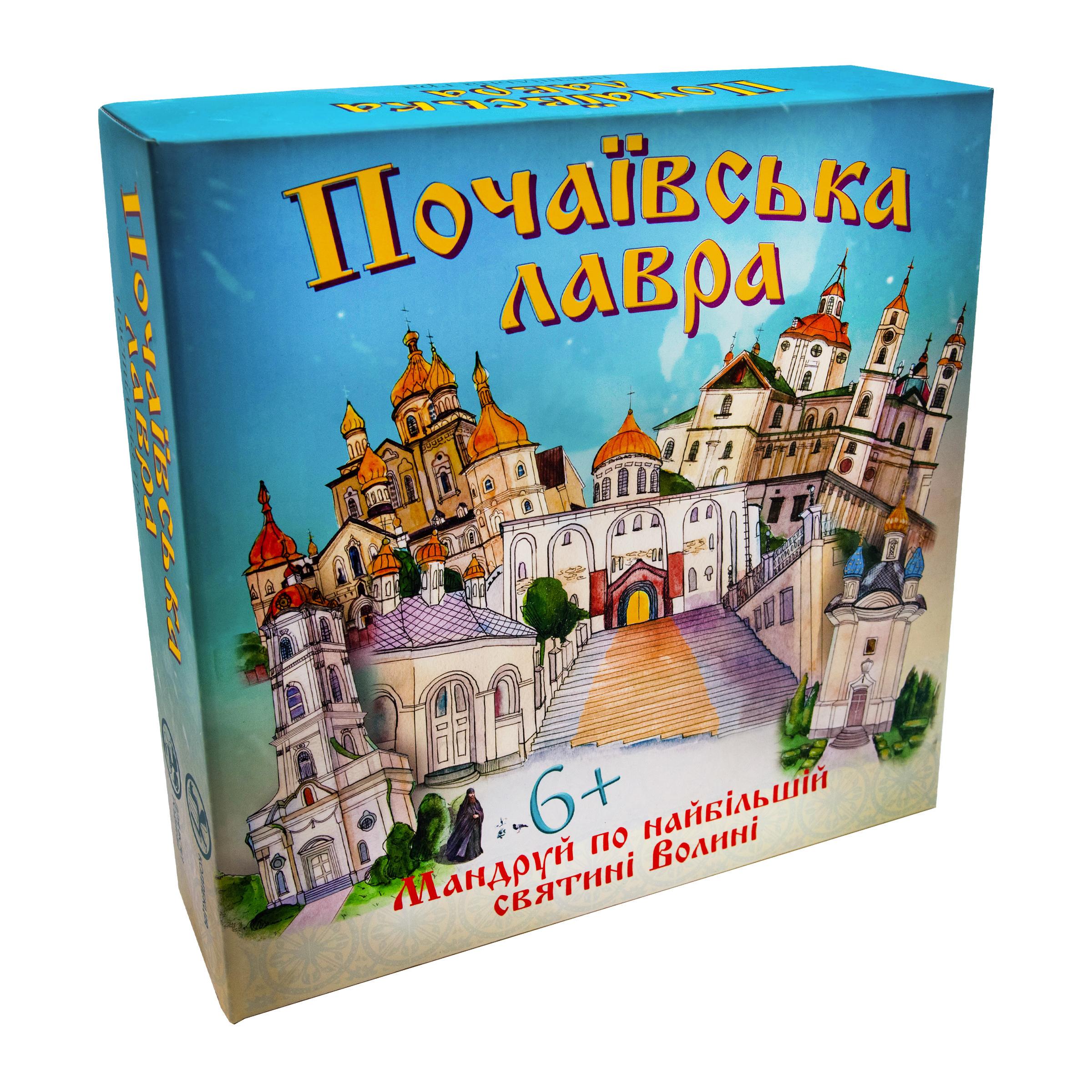 Настільна гра Strateg Почаївська лавра укр. (30102)