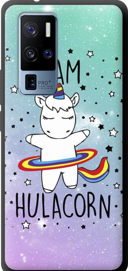Чехол на Vivo X50 Pro Plus I'm hulacorn (3976b-2056-42517)