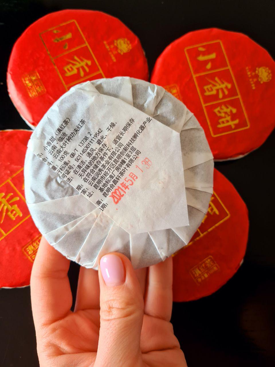 Чай красный Natea Tea Nations Дянь Хун Гу Шу прессованный 100 г - фото 2