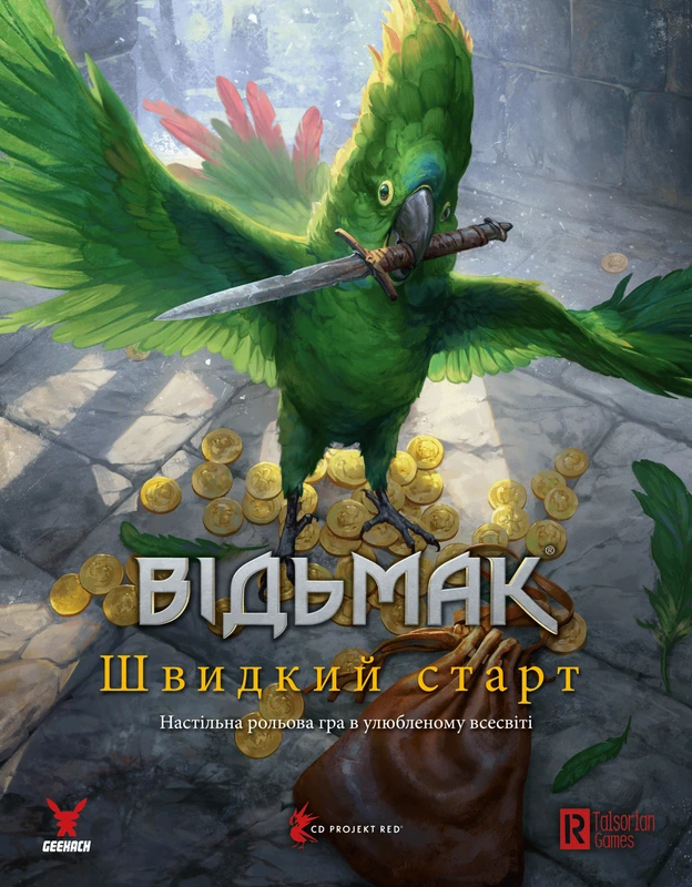 Настільна гра "Відьмак. Настільна рольова гра - Швидкий старт" (16382)