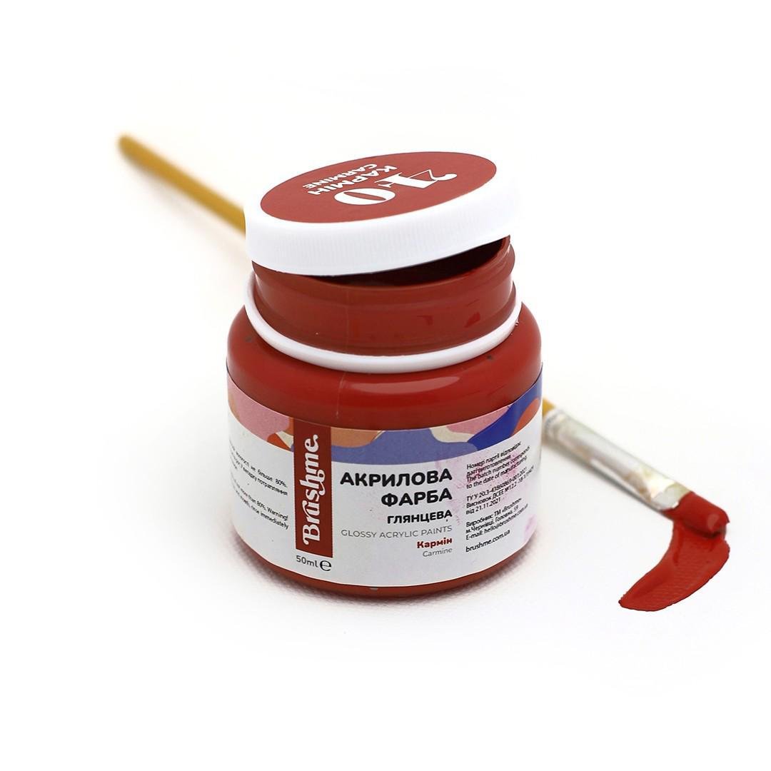 Акрилова фарба Brushme 50 мл Кармін (AP5040) Акрилова фарба Brushme 50 мл Кармін (AP5040)