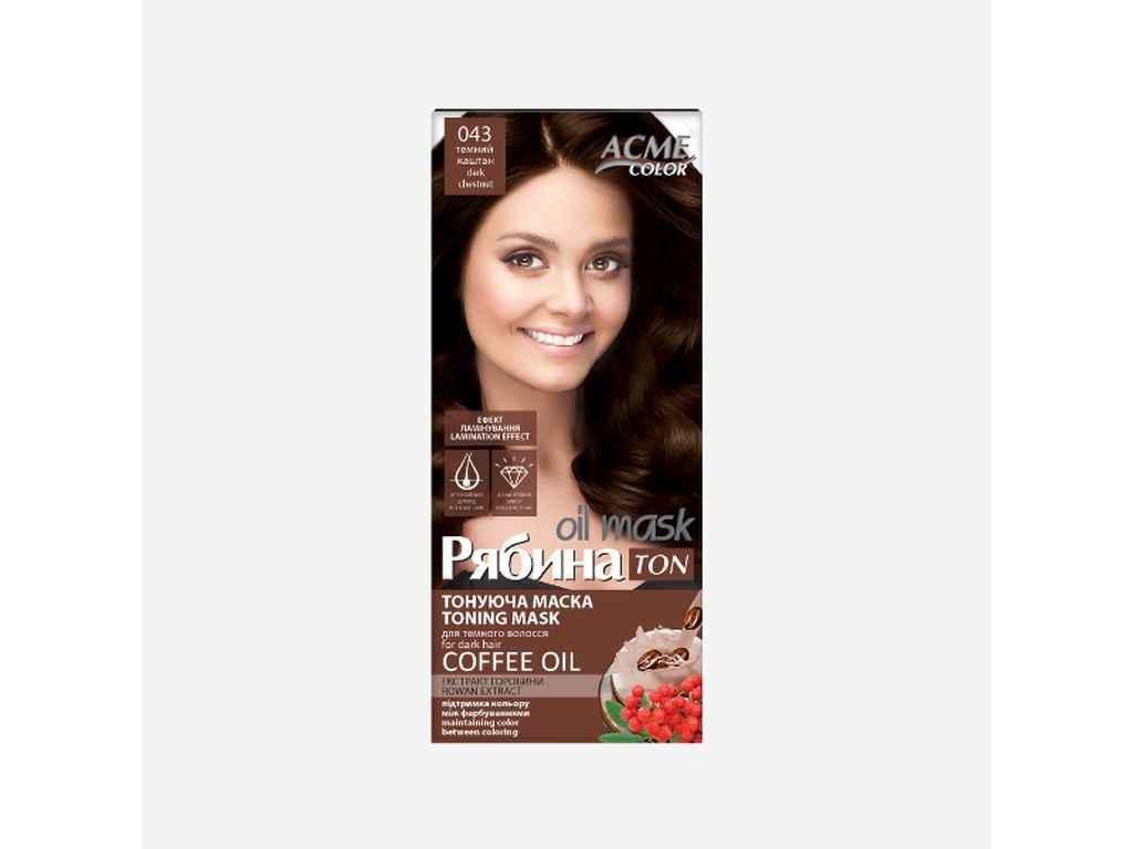 Маска тонировочная Рябина TON oil mask Темный каан №043 (931131)