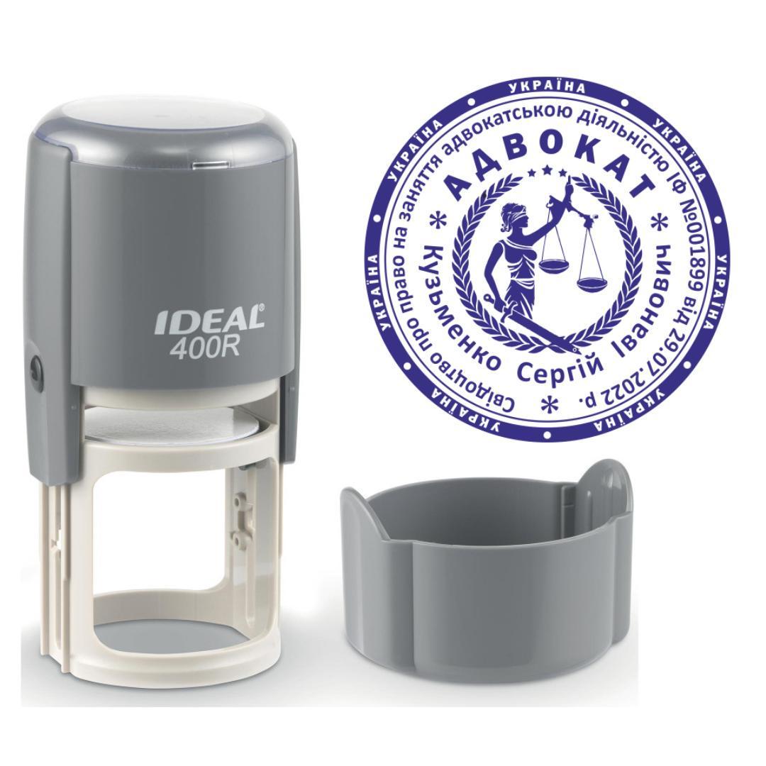 Печать Адвоката на автоматическом оснащении Ideal 400R с колпачком Серый (А3/400R/G)