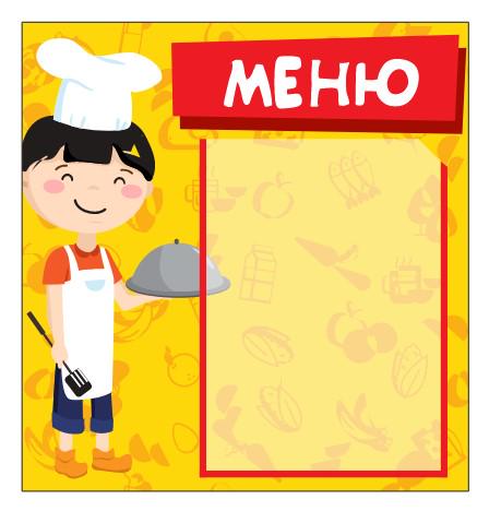 Стенд для столовой "Меню" из ПВХ 400х420 мм (MH0013)