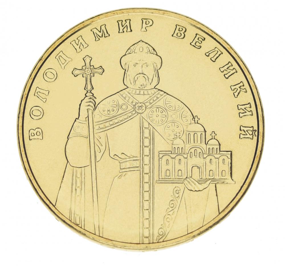 Коллекционная монета Украина 1 гривна 2012 UNC Владимир Великий (KM#209)