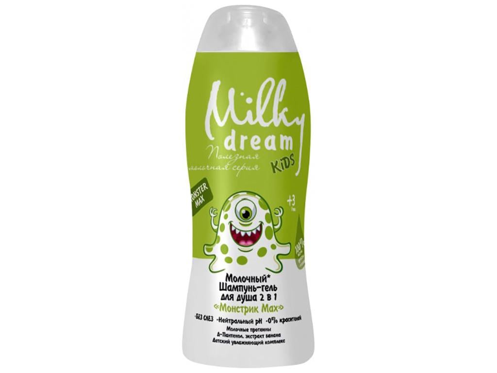 Шампунь-гель для душа Milky Dream Монстрик Мах 2в1 300 мл (3002520367)