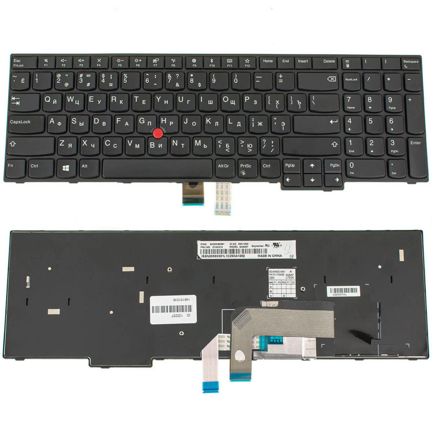 Клавіатура для ноутбука Lenovo ThinkPad E570 (101277) - фото 2