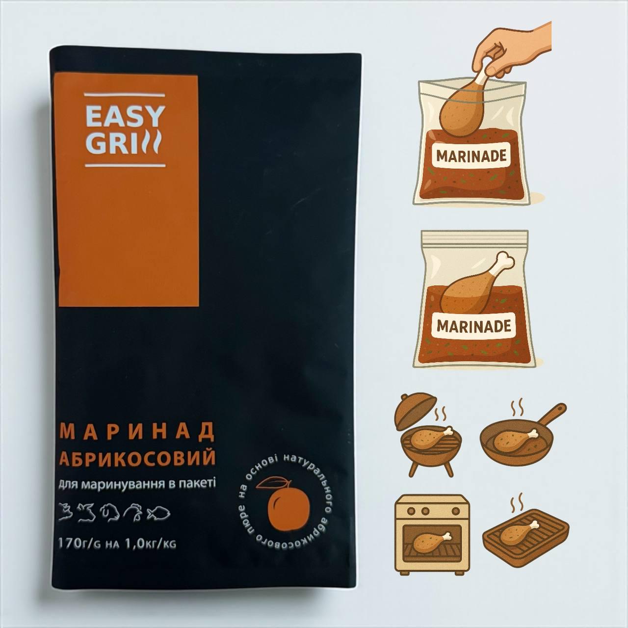 Маринад Easy Grill зі смаком абрикосового пюре - фото 7