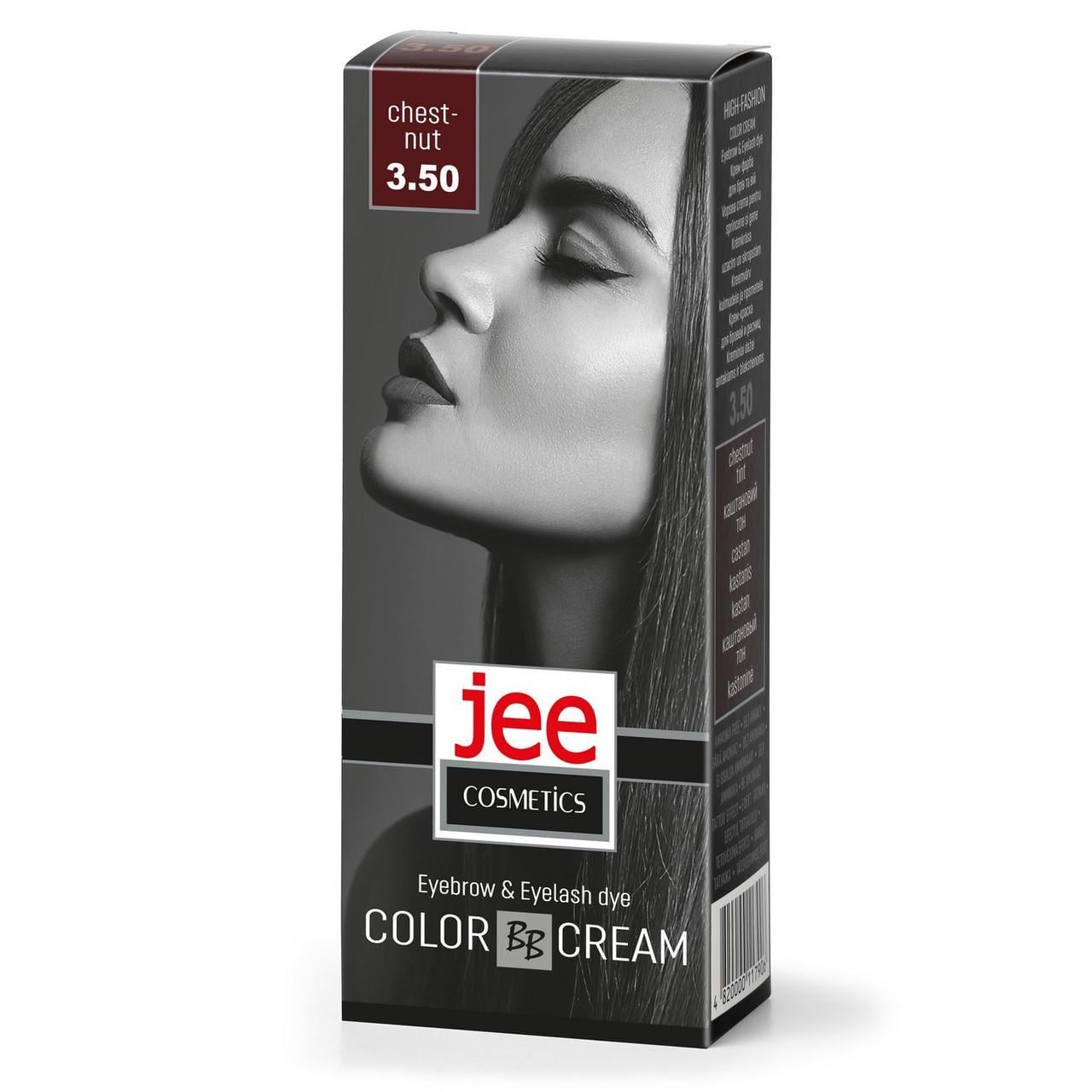 Крем-краска для бровей и ресниц JEE Cosmetics 50 мл №3-50 Каштановый (2552419208)