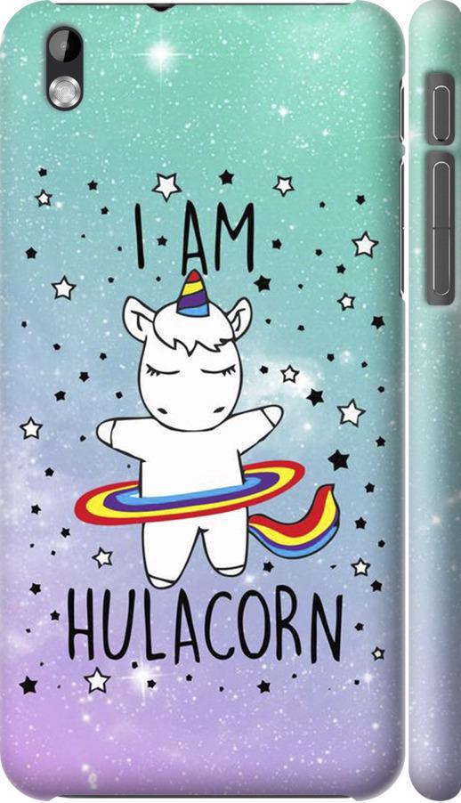 Чехол на HTC Desire 816 I'm hulacorn (3976m-169-42517)