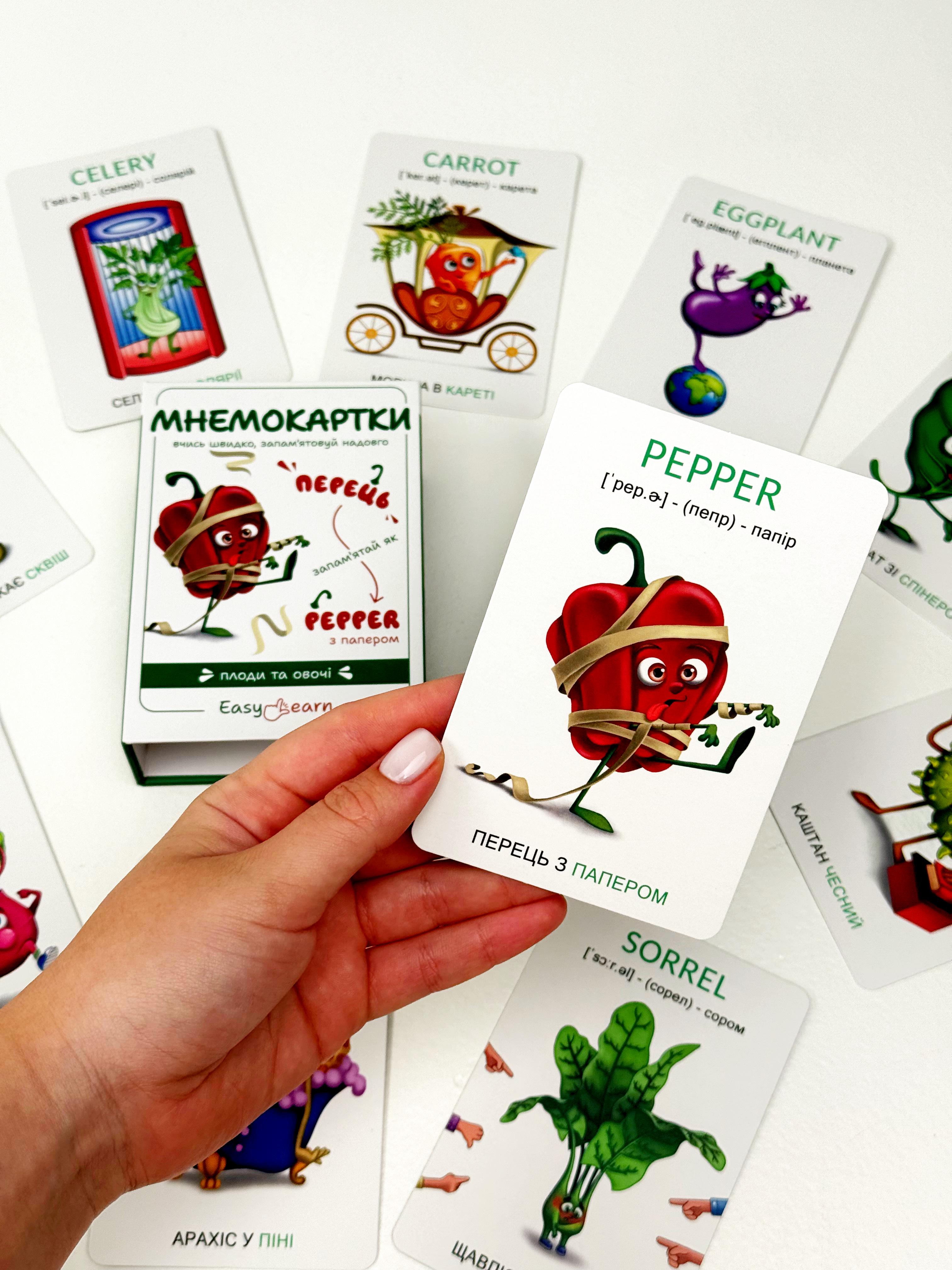 Мнемокарты EasyLearn Выпуск 2 Плоды и овощи (EL-FV1) - фото 20