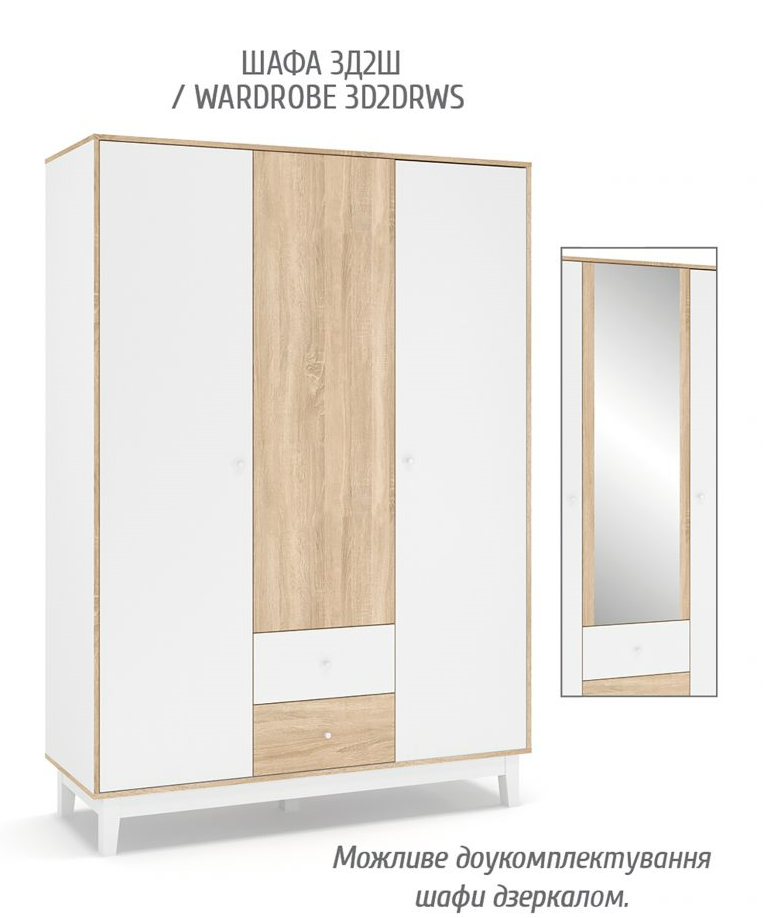 Спальня Мебель Сервис Глория Дуб Самоа/Белый (08458-01) - фото 6 Спальня Мебель Сервис Глория Дуб Самоа/Белый (08458-01) - фото 6