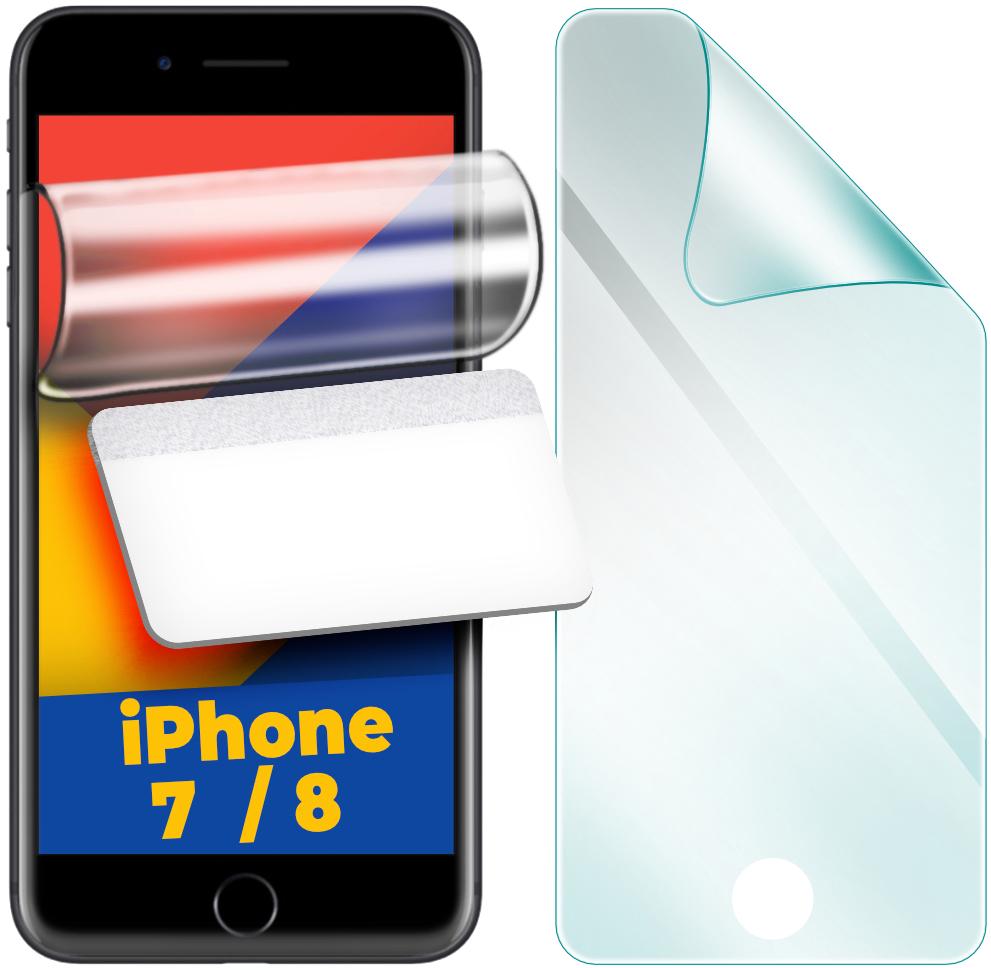 Защитная пленка гидрогелевая H-GelPro для iPhone 7/8 (24590)