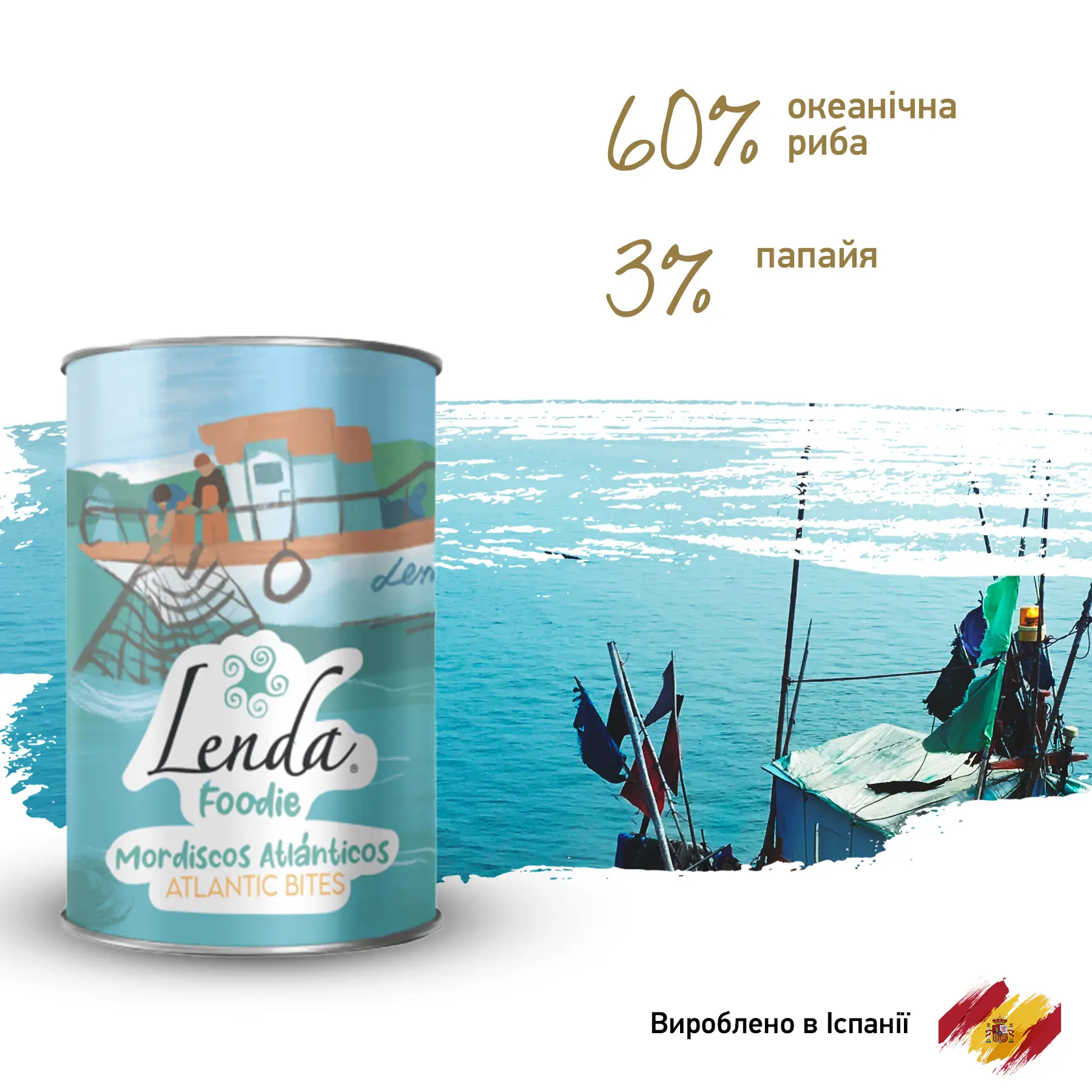 Корм для собак вологий Lenda ATLANTIC BITES з океанічною рибою 380 г (24087211) - фото 2 Корм для собак вологий Lenda ATLANTIC BITES з океанічною рибою 380 г (24087211) - фото 2