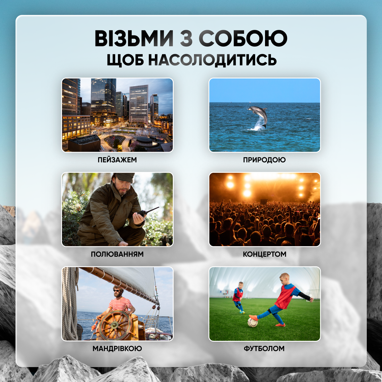 Бинокль SVITAЕ 70х70 мм 56/1000 м - фото 8 Бинокль SVITAЕ 70х70 мм 56/1000 м - фото 8