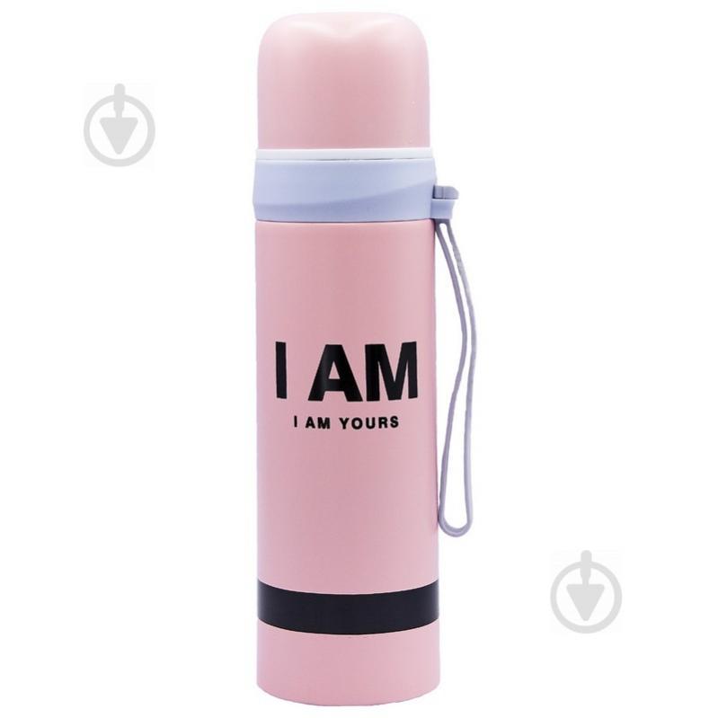 Термос стальной Zelart 500ml 2335 Бежевый