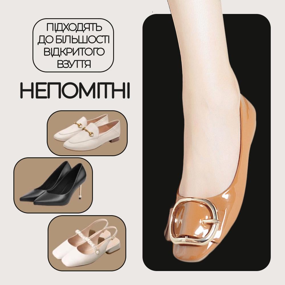 Слідки жіночі зі вставками р. 35-40 Чорний (27921816) - фото 3 Слідки жіночі зі вставками р. 35-40 Чорний (27921816) - фото 3