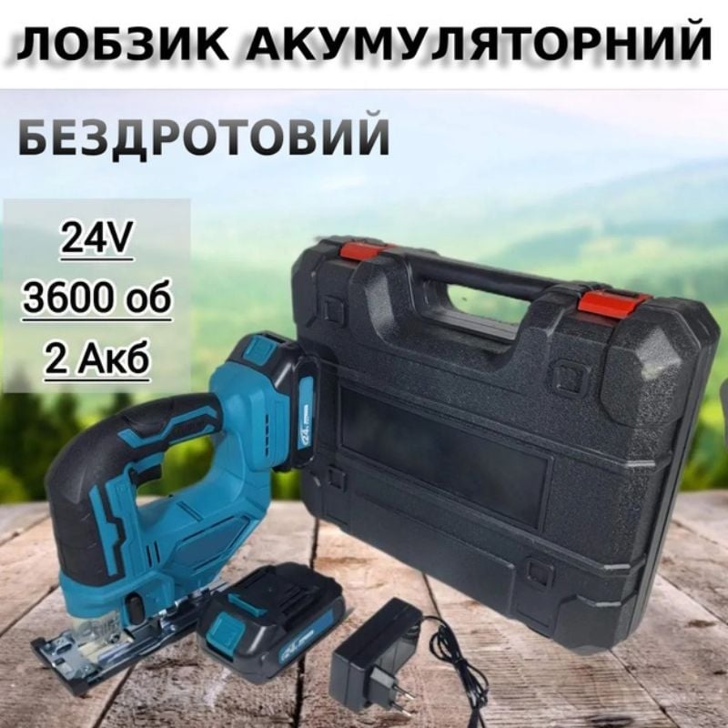 Электролобзик 24V аккумуляторный бесщеточный 2 АКБ (tf7133) - фото 8 Электролобзик 24V аккумуляторный бесщеточный 2 АКБ (tf7133) - фото 8
