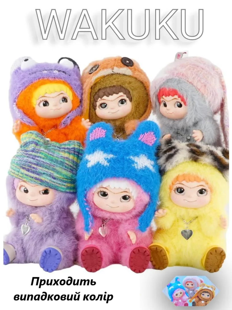 М'яка іграшка сюрприз Лабубу Вакуку фігурка 15 см (28794866) - фото 2 М'яка іграшка сюрприз Лабубу Вакуку фігурка 15 см (28794866) - фото 2