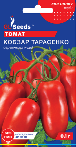 Семена Томат GL Seeds Кобзарь Тарасенко 0,1 г (470)