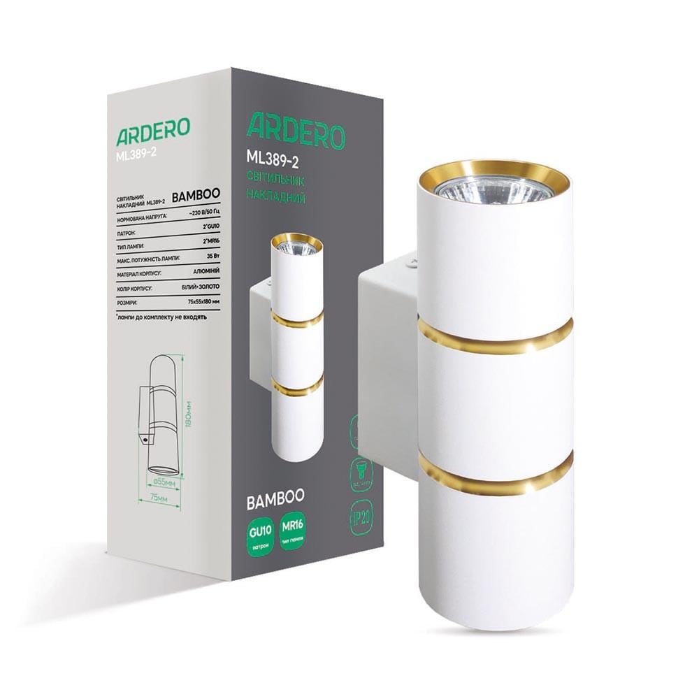 Настінний світильник Ardero ML389-2 BAMBOO GU10 Білий/Золотий
