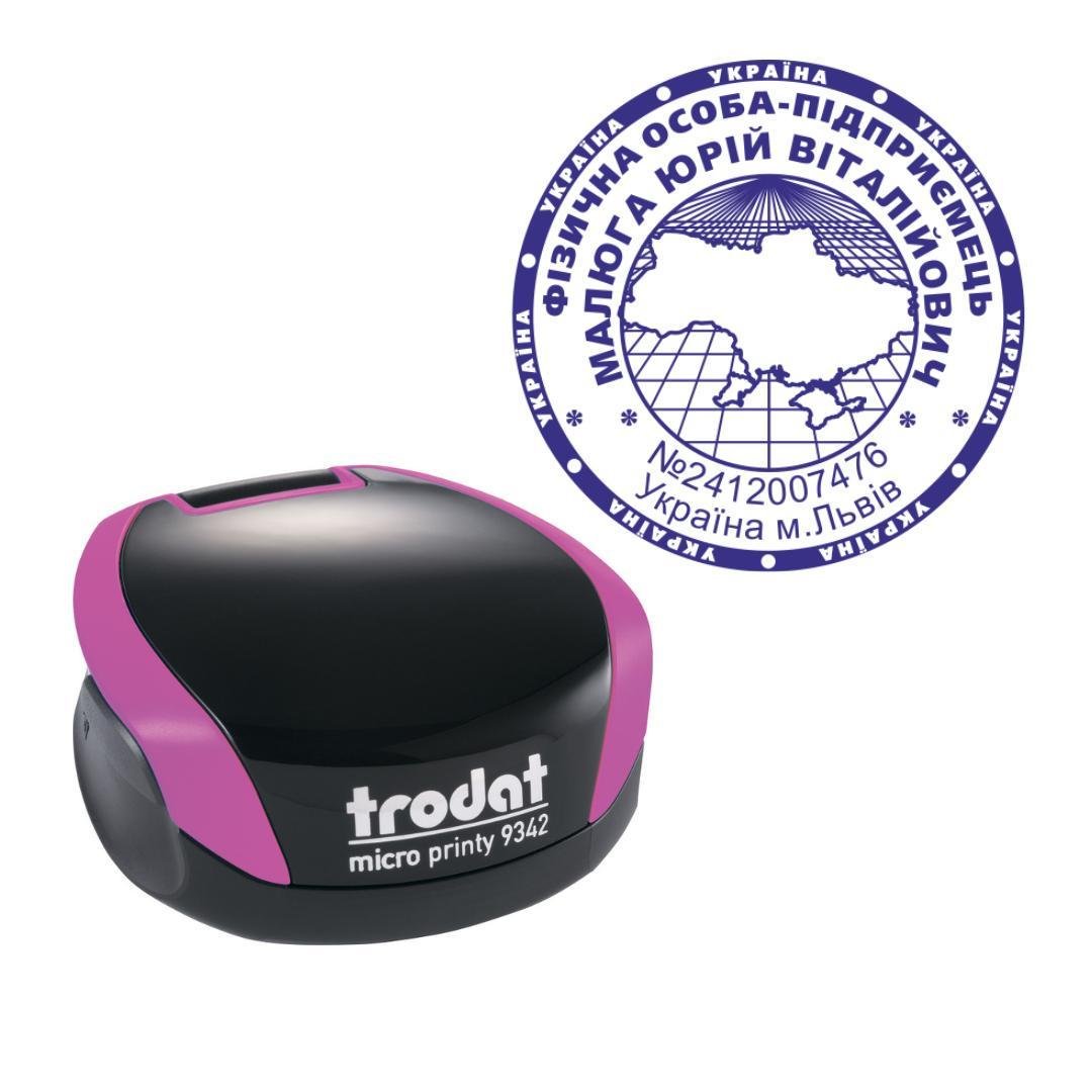 Печать ФОП на карманном оснащении Trodat Micro Printy 9342 d 42 мм Фиолетовый (ФОП2/9342/V)