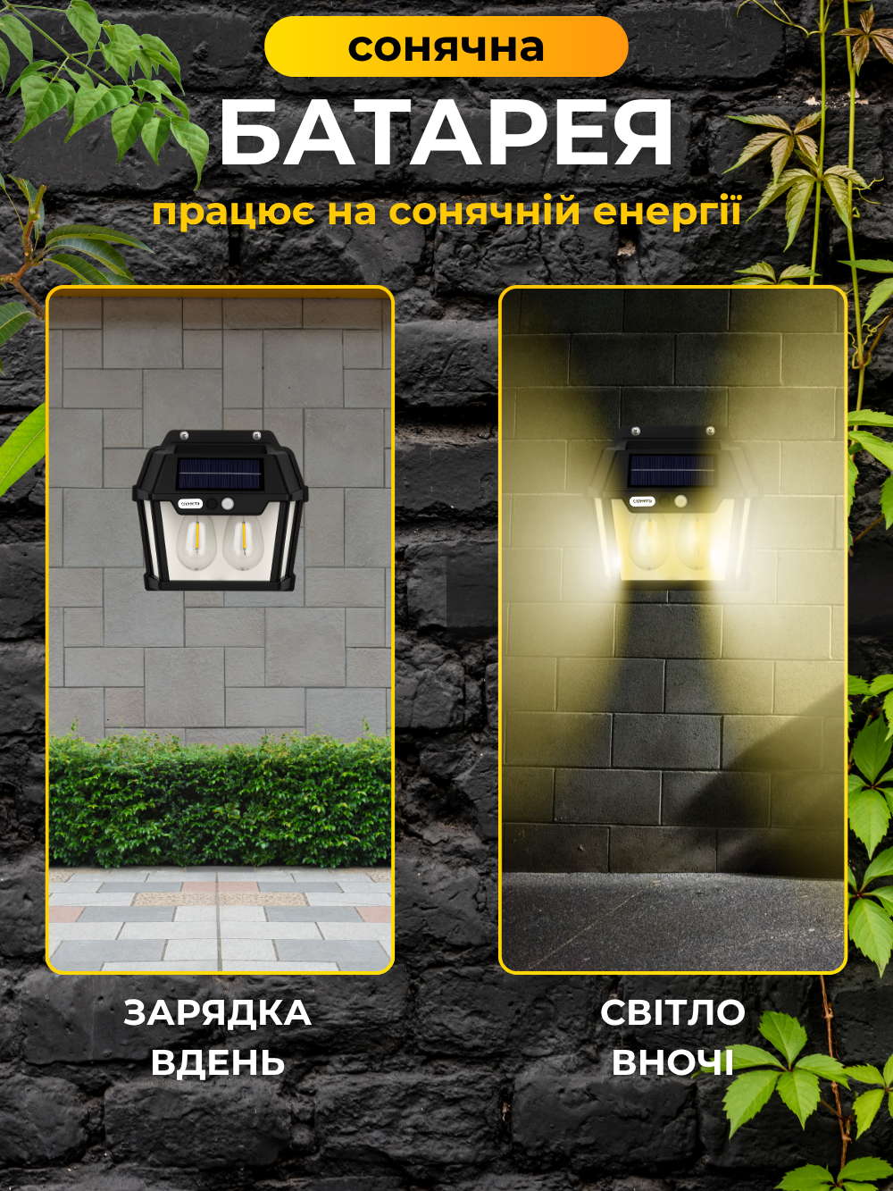 Ліхтар вуличний настінний Andowl Q-D1552X LED з датчиком освітлення на сонячній батареї тепле біле світло 3000K на 2 лампи Чорний (d6693ec8) - фото 6