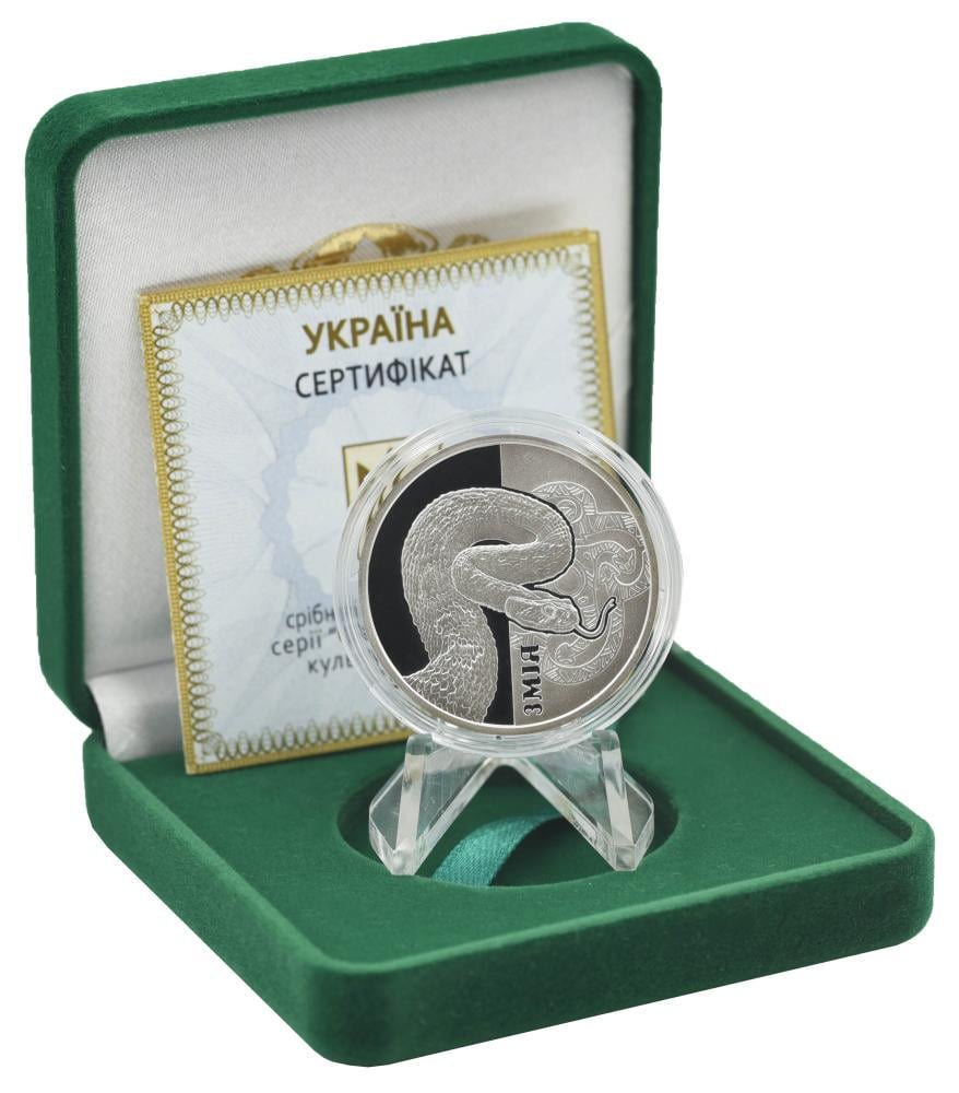 Колекційна монета Україна 5 гривень 2017 "Фауна-Змія" Срібло UNC (М06045)