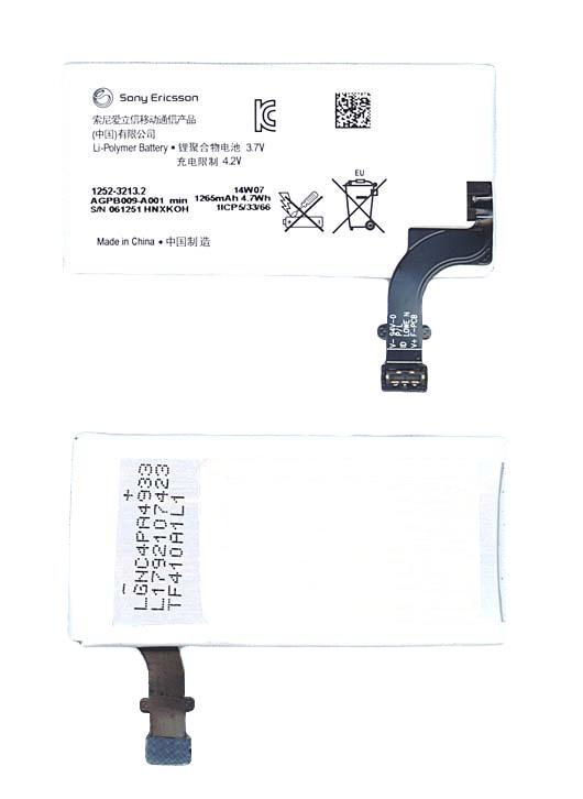 Аккумулятор для смартфона Sony AGPB009-A001 Xperia P LT22i 3,7V 1265 mAh 4,7 Wh White