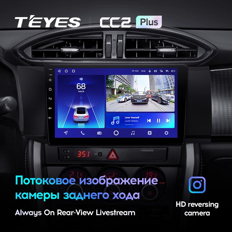 Автомагнітола штатна Teyes CC2 Plus для Subaru BRZ 2012-2016 Toyota GT 86 Android CC2 PLUS 6+128G Wi-Fi+4G (1713266469) - фото 6