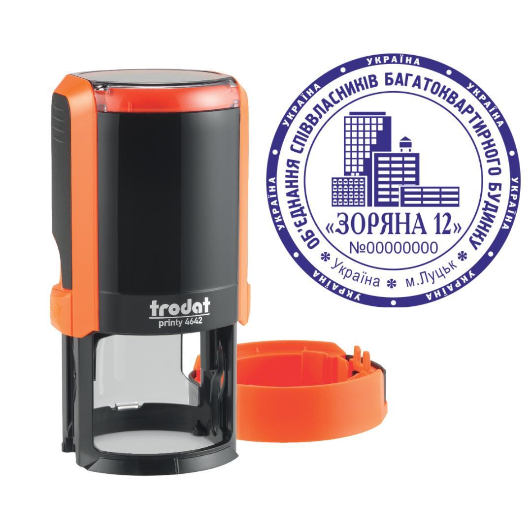 Печать ОСМД на автоматическом оснащении Trodat Printy 4642 с колпачком Оранжевый неон (О2/4642/ON)