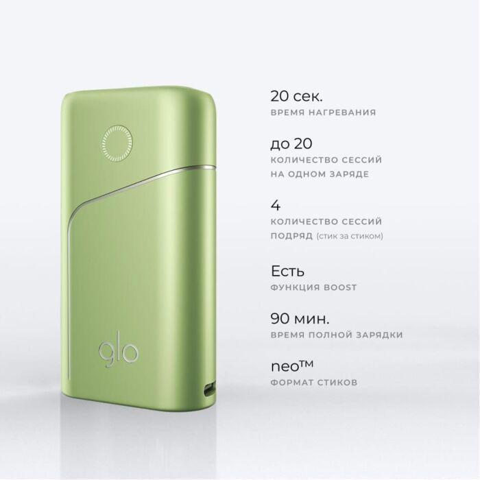 Система нагрівання тютюну Glo Pro Green (4G203) - фото 4