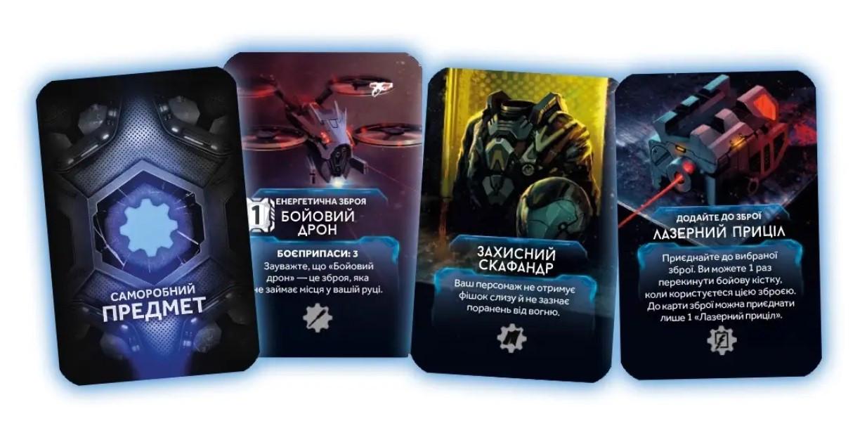 Настільна гра Немезида. Наслідки (GKCH161) - фото 7 Настільна гра Немезида. Наслідки (GKCH161) - фото 7