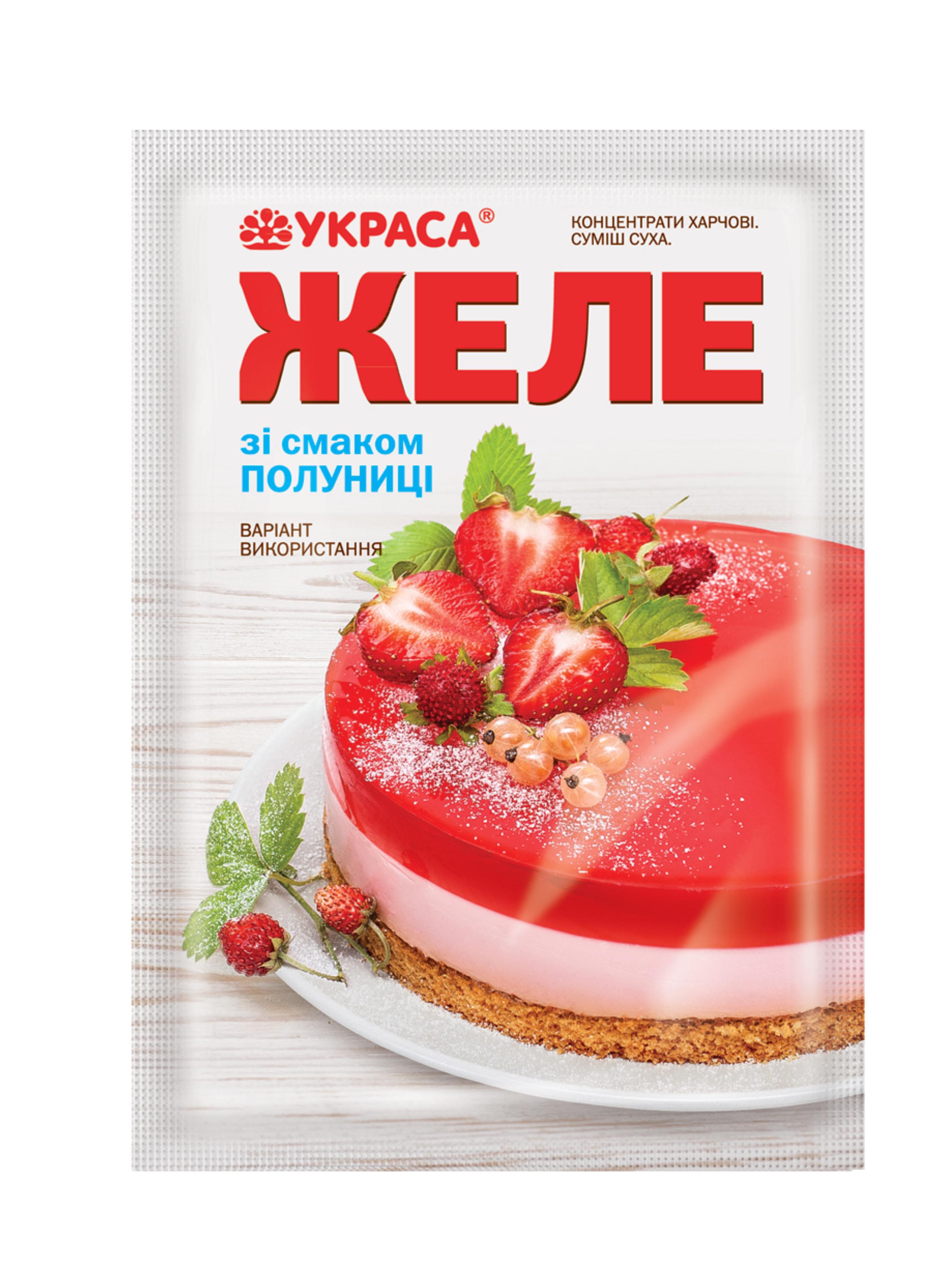 ᐉ Желе Украса со вкусом Клубники 90 г 1 шт. • Купить в Киеве, Украине •  Лучшая цена в Эпицентр