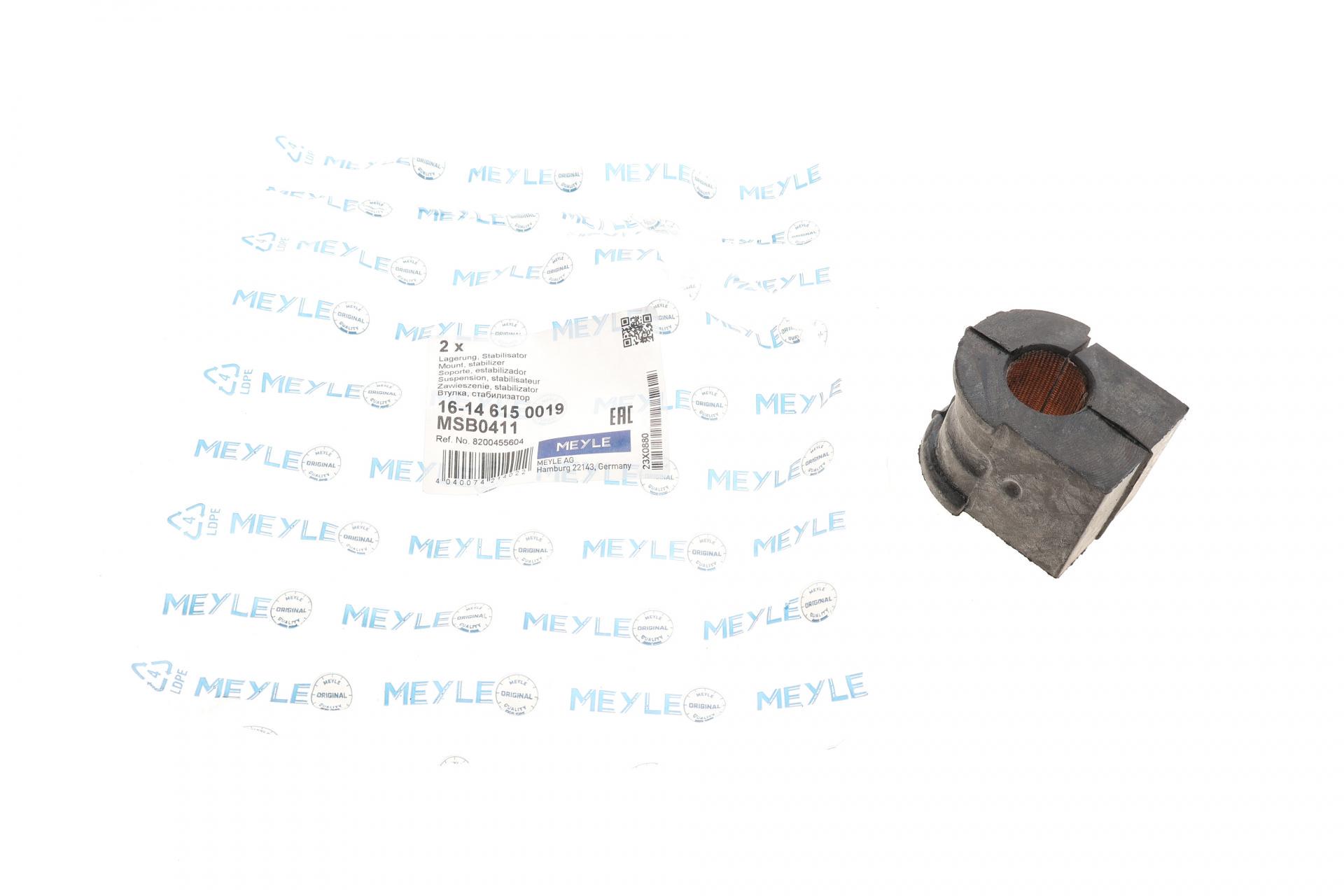 Втулка стабілізатора переднього Meyle Renault Laguna 01- d 21 мм 16-14 (615 0019)